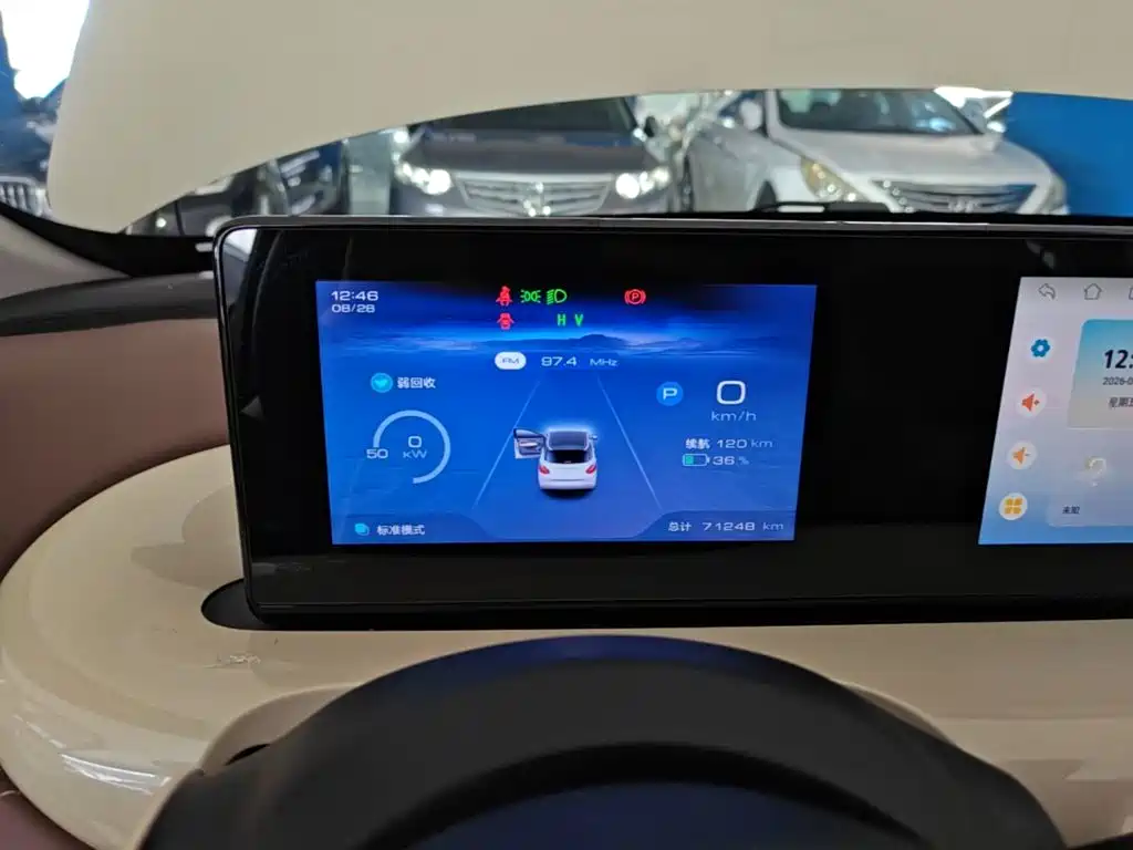 Wuling Bingo — миниатюра 12