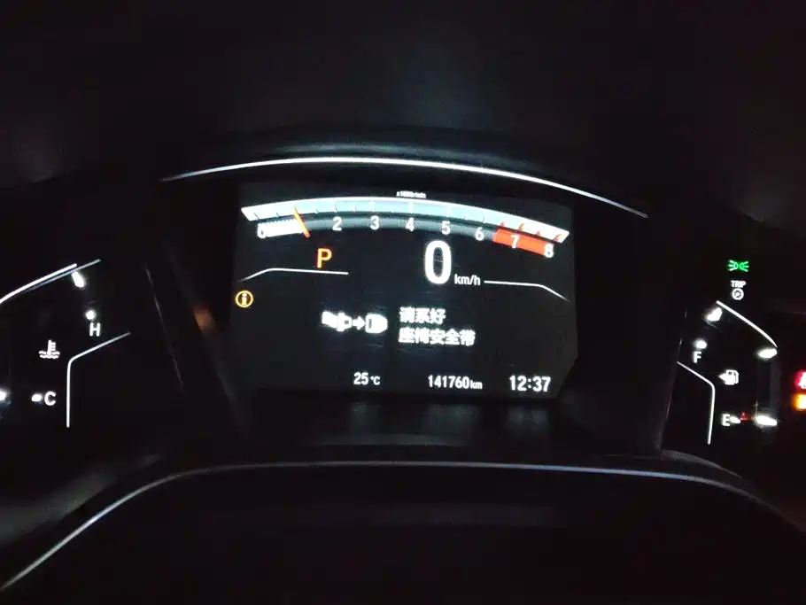 Honda CR-V — миниатюра 14