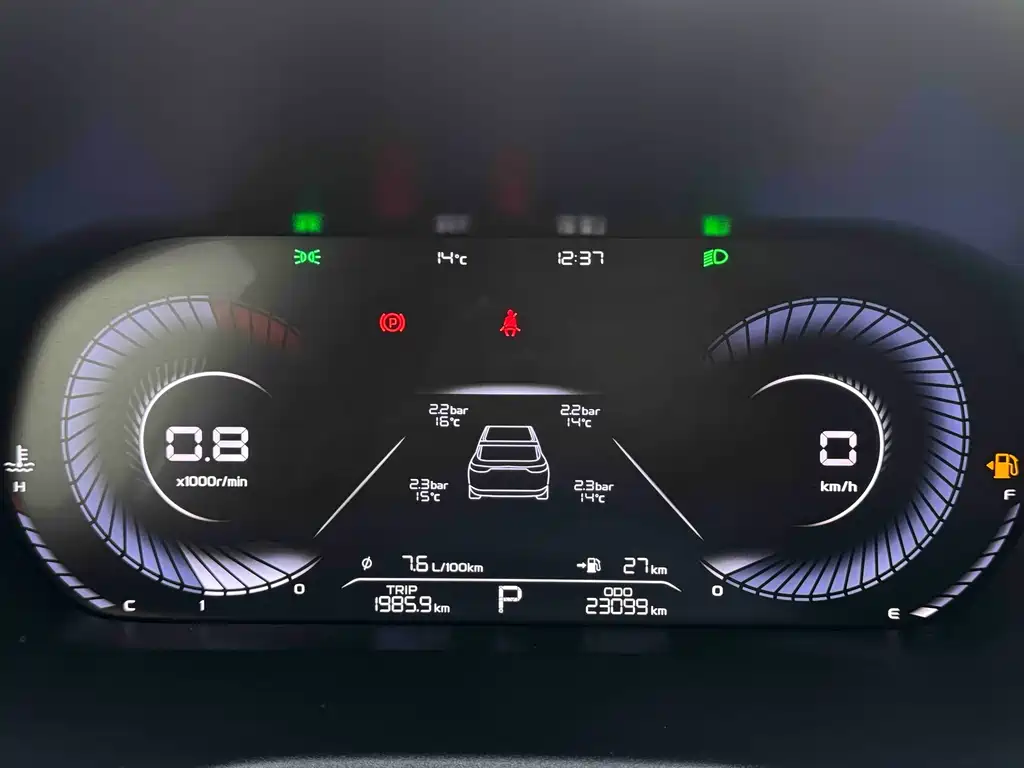 Geely Emgrand — миниатюра 22