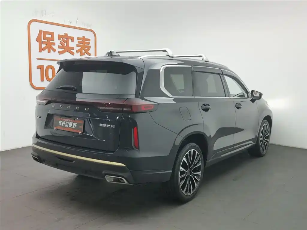 ASTRAL PATH XINGTU LANYUE