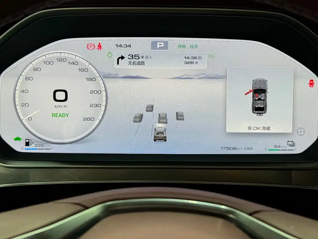 TANK TANK 700 NEW ENERGY