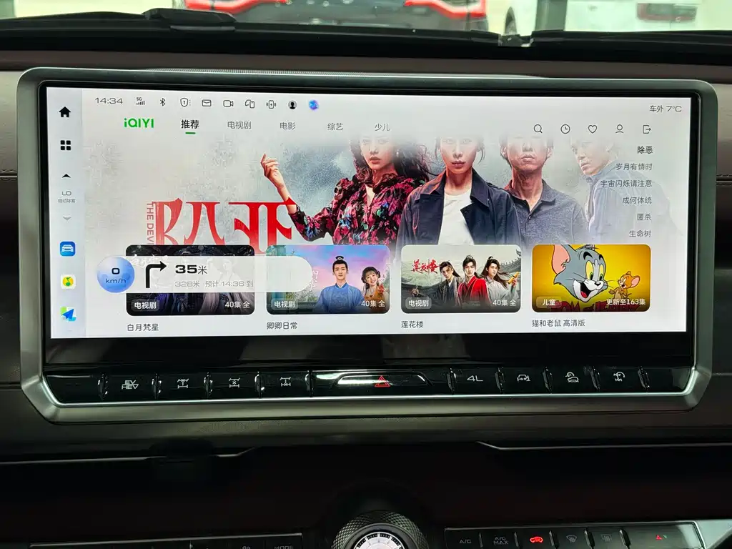 TANK TANK 700 NEW ENERGY