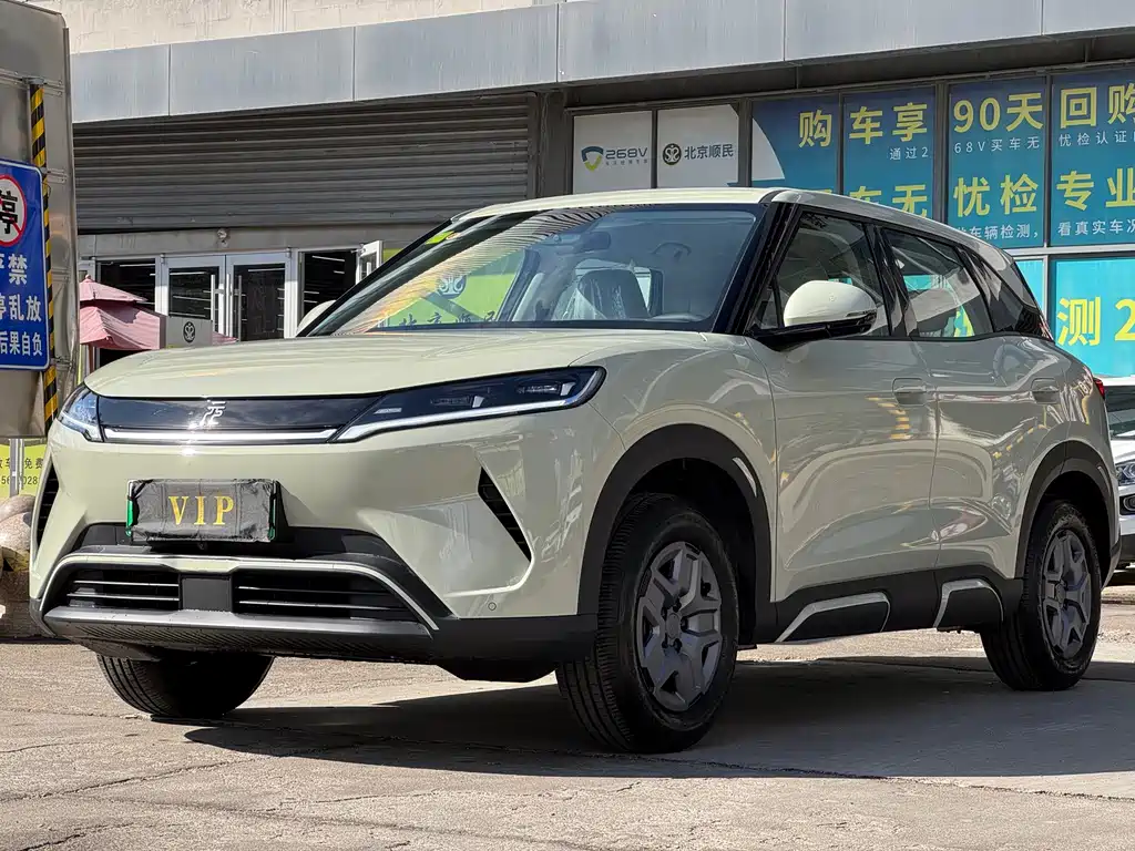 BYD Yuan UP