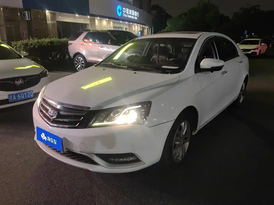 Geely Emgrand 2016 1.5L CVT