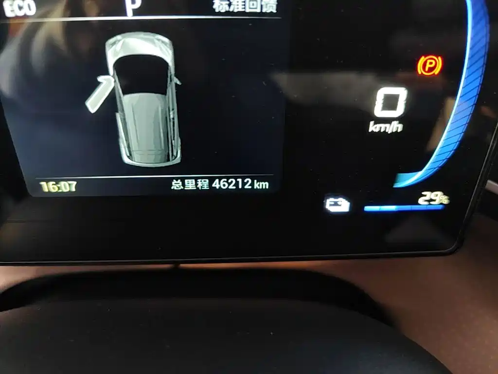 BYD Seagull — миниатюра 17