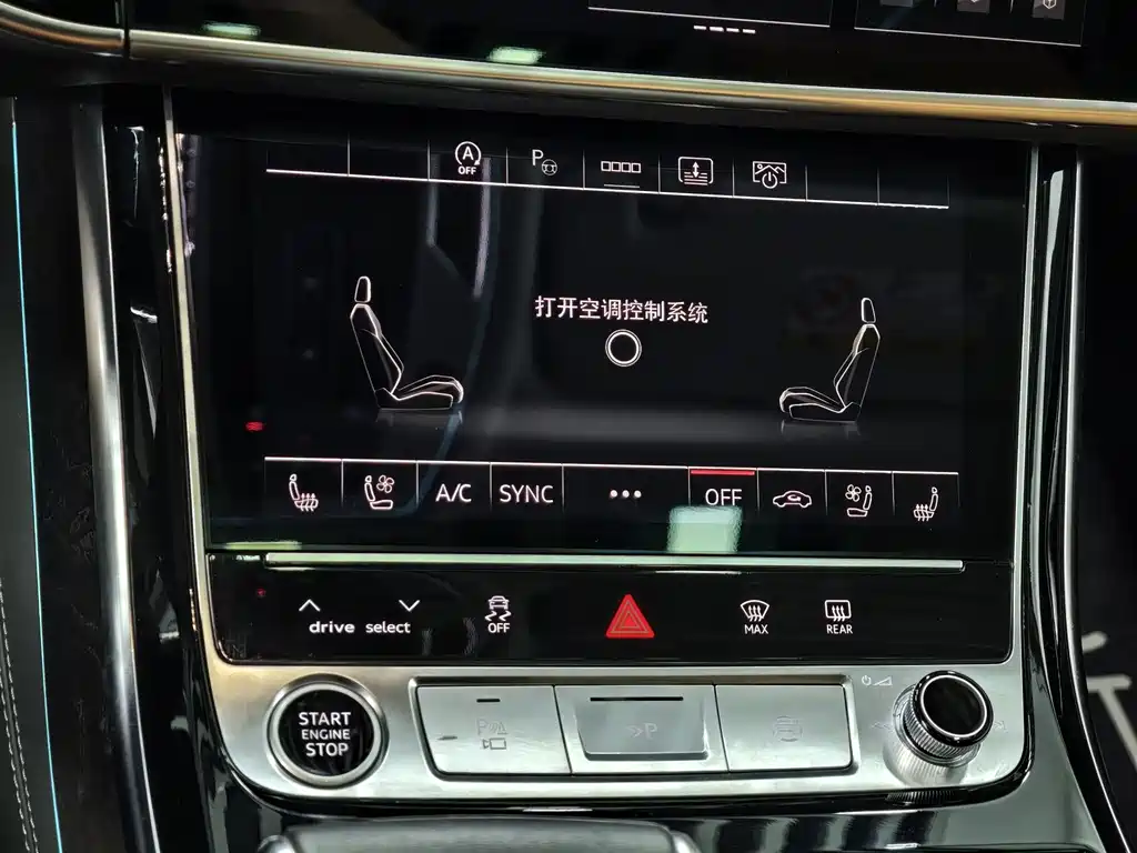 Audi A8 2023 A8L 50 TFSI quattro