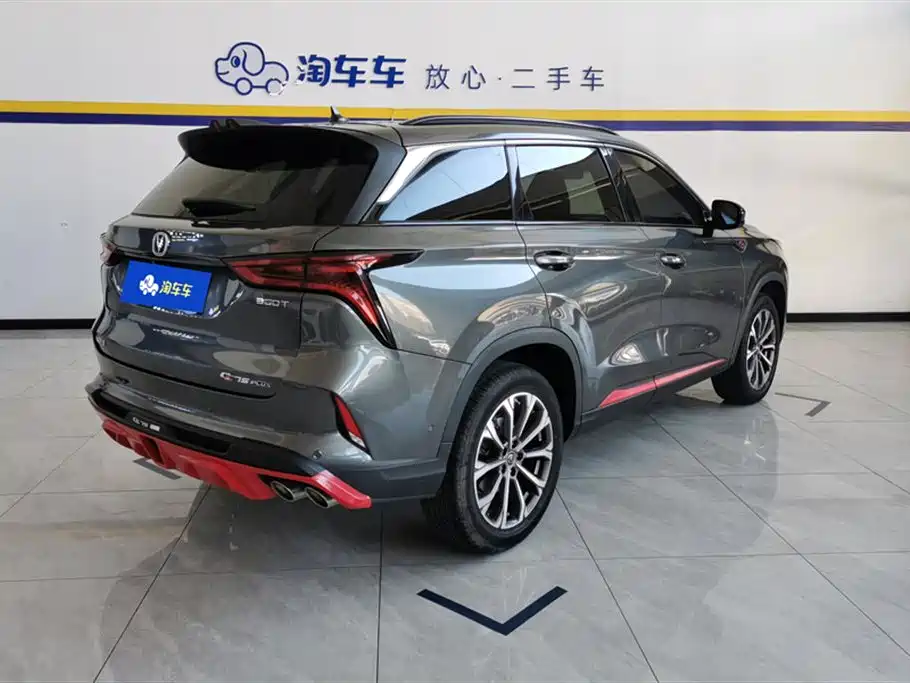 CHANGAN CS75 PLUS