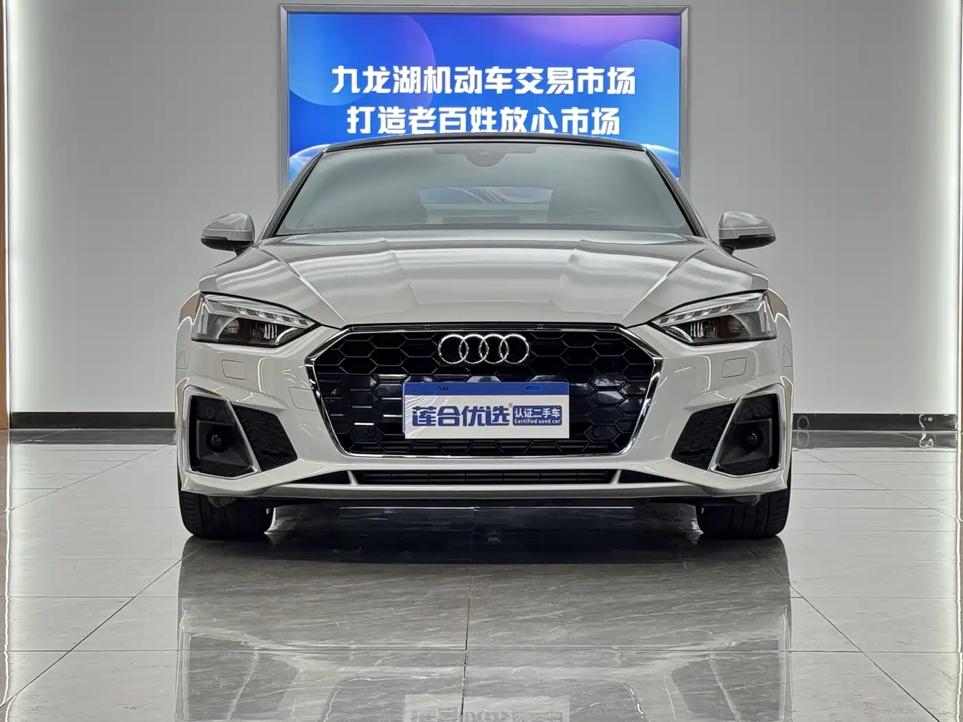 Audi A5 Import