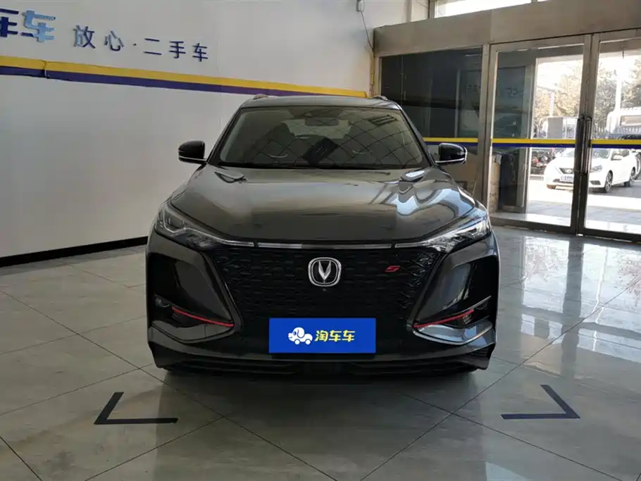 CHANGAN CS75 PLUS