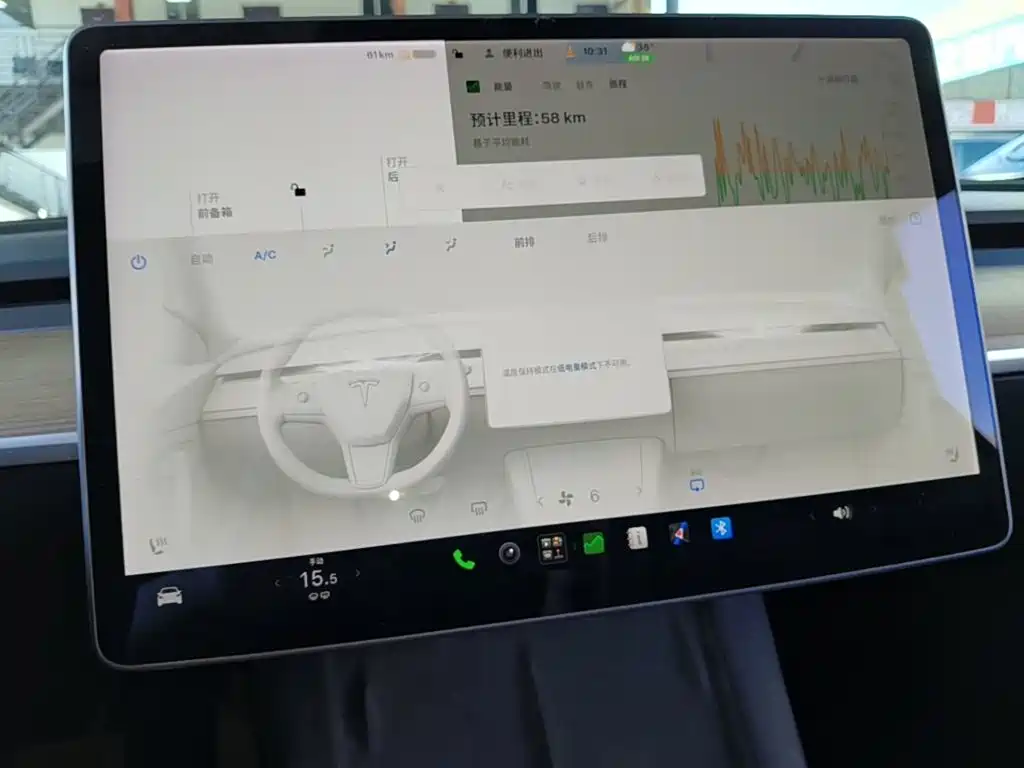 Tesla Model 3 — миниатюра 9