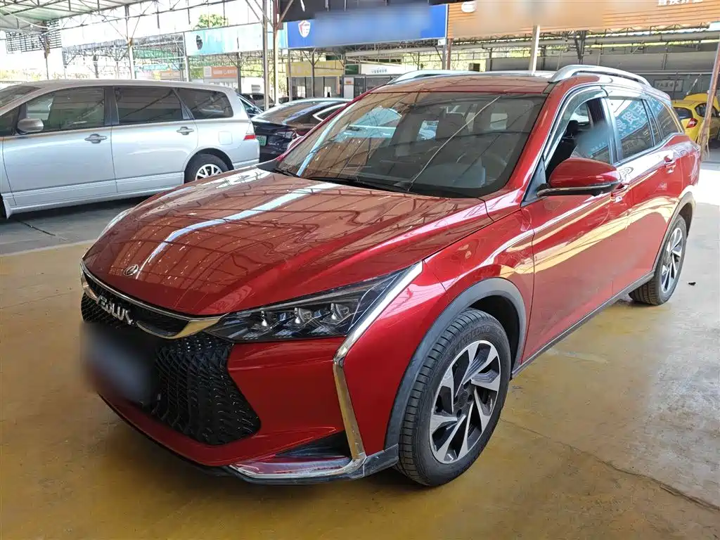 Aeolus GS 2020