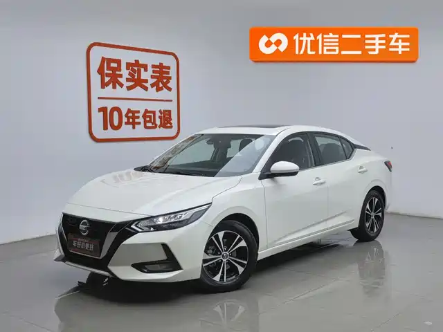 nissan xuan-yi