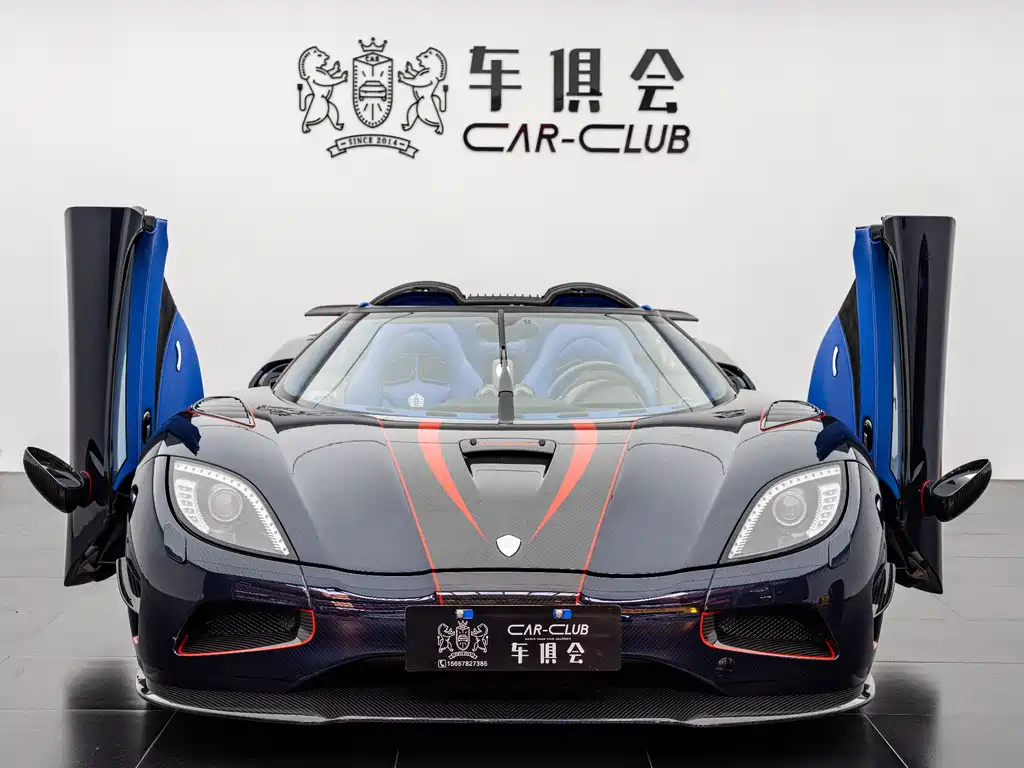 Koenigsegg Agera 2011 5.0T R