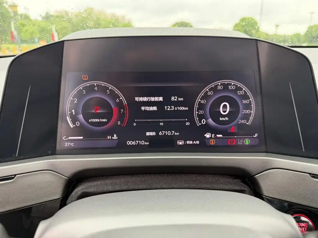 Honda Inspire — миниатюра 21