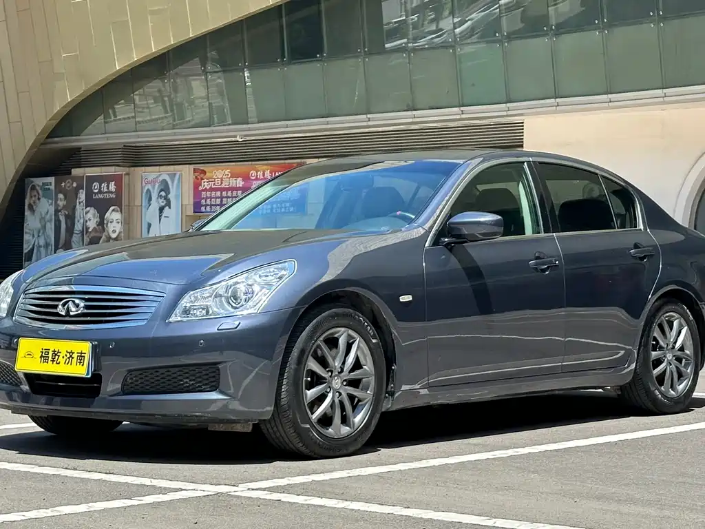 Купить Infiniti G