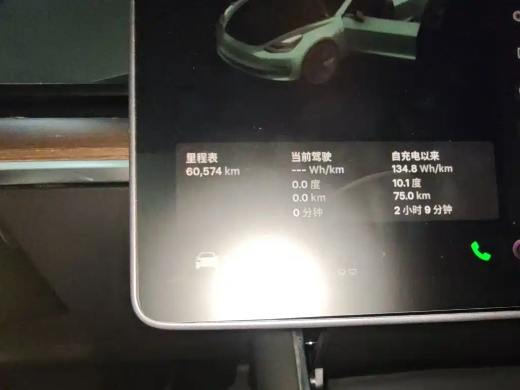 Tesla Model 3 — миниатюра 13