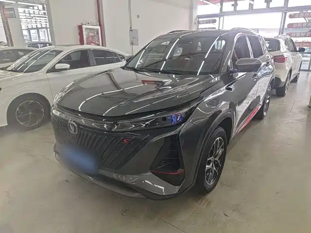 Changan CS75PLUS