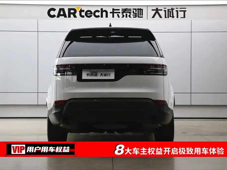 Land Rover Discovery 2020 3.0 SC V6 SE