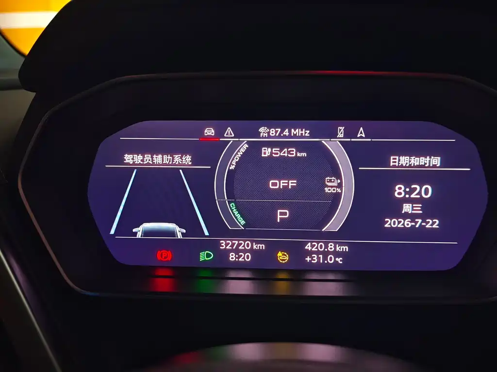 Audi Q4 e-tron — миниатюра 13