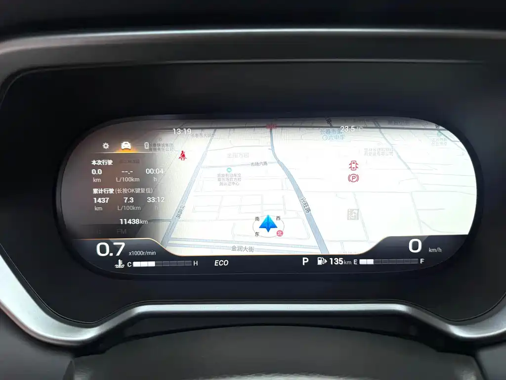GAC Motor Trumpchi GS4 — миниатюра 17