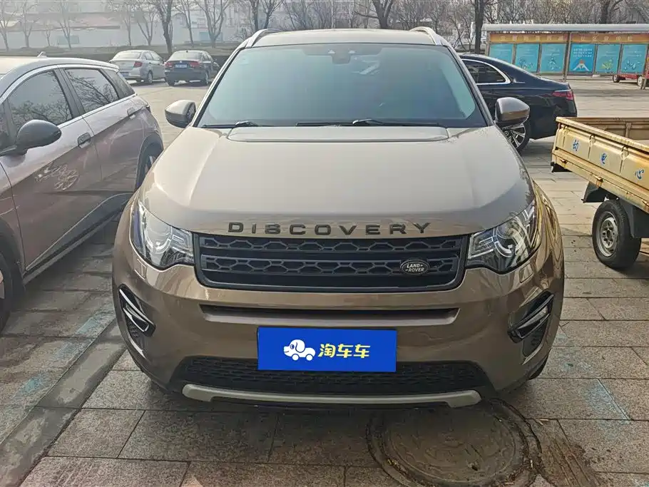 LAND ROVER DISCOVER SHENXING
