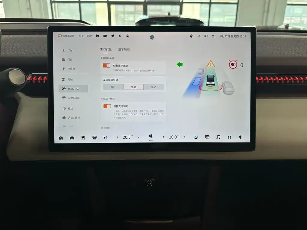 Zeekr X — миниатюра 12