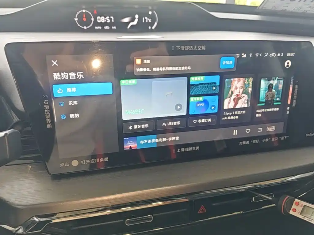 Oshan Oushang Z6 — миниатюра 13