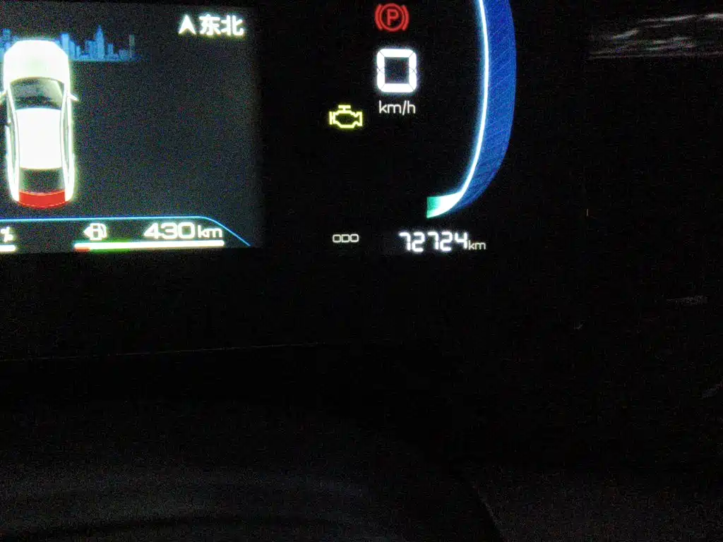 BYD Qin PLUS — миниатюра 13