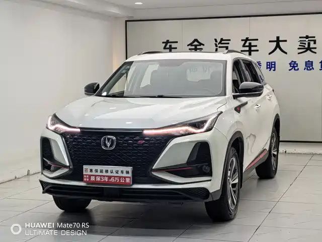 2019 Changan CS75 PLUS