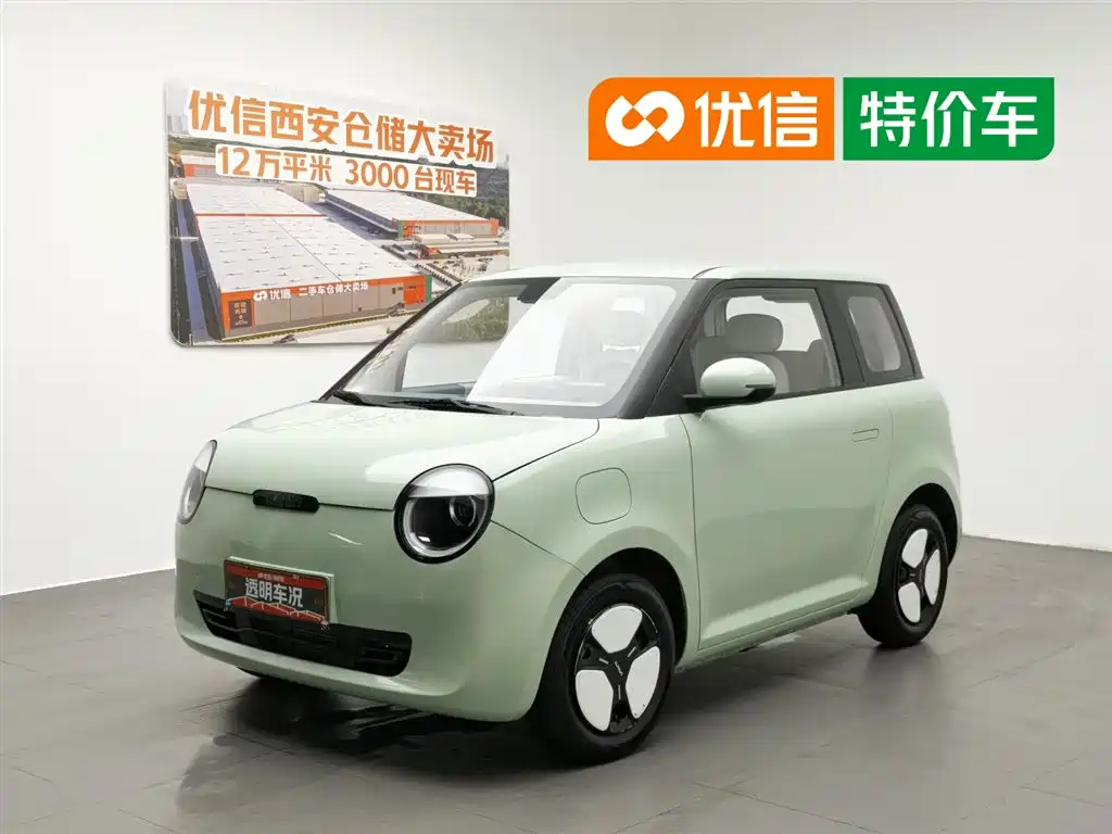 Changan Lumin 2022 210km