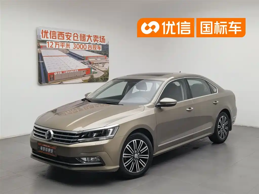 Volkswagen Passat 2017 330TSI DSG