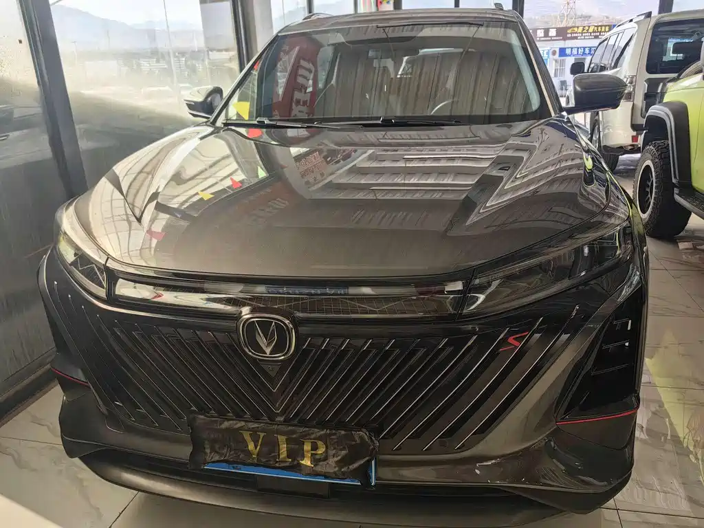 CHANGAN CS75 PLUS