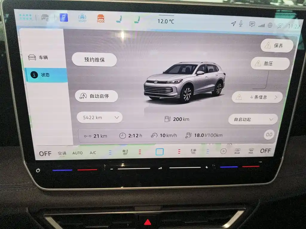 Volkswagen Tiguan L L 2024 PRO 330TSI R-Line