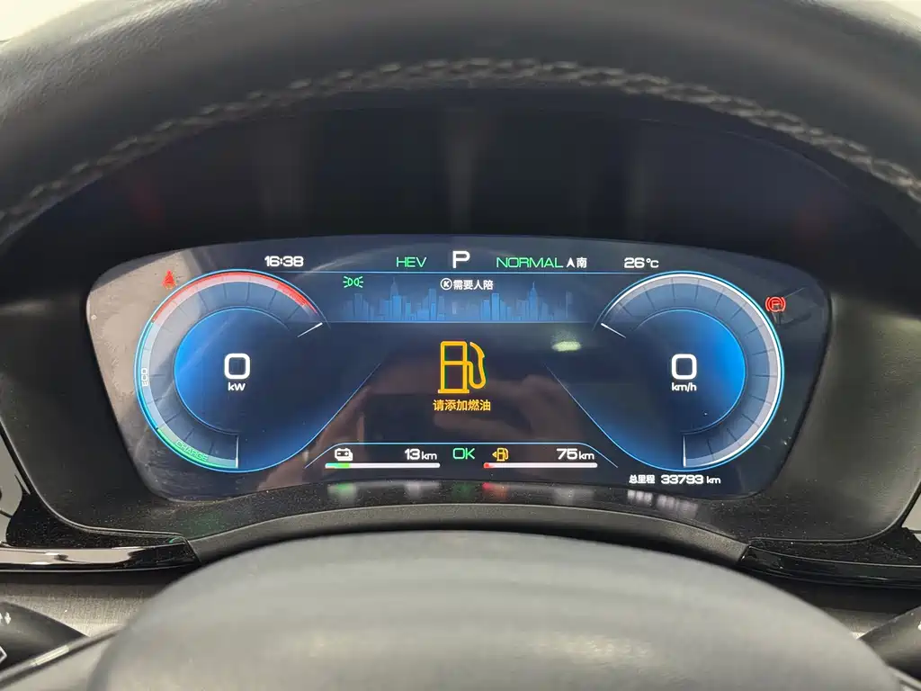 BYD PLUS New Energy — миниатюра 16