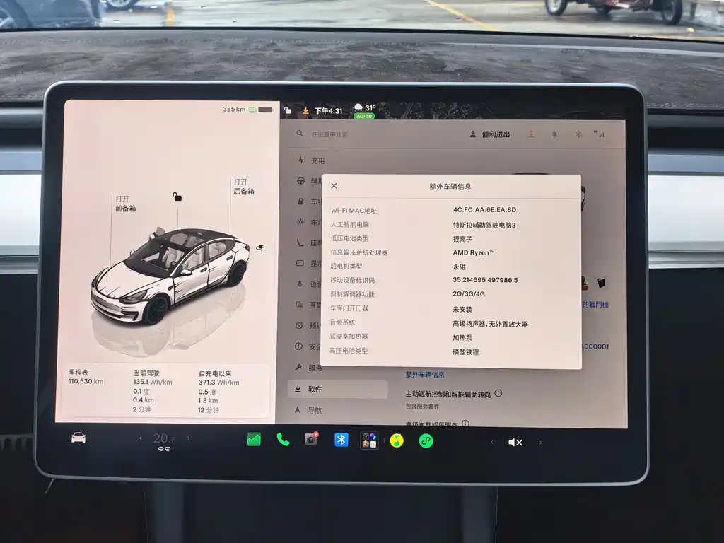 Tesla Model 3 — миниатюра 15