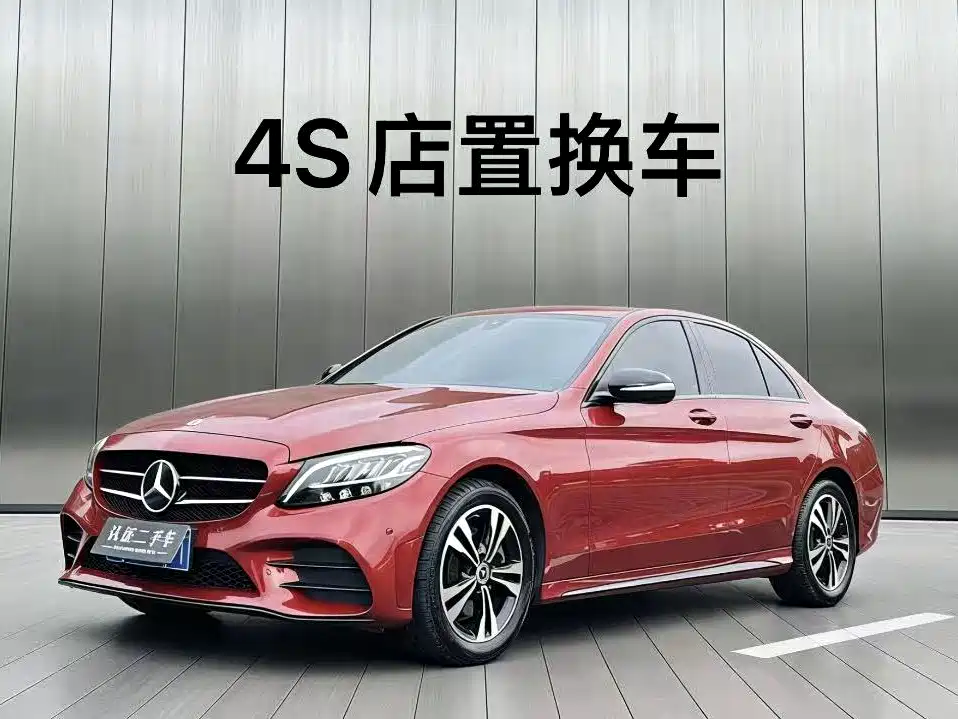Mercedes-Benz C-Class 2020