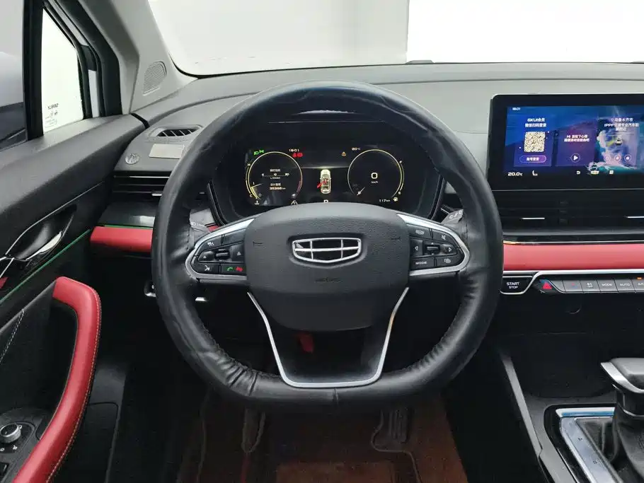 Geely Emgrand S — миниатюра 15