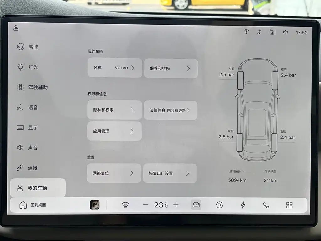 Volvo гибрид Volvo XC70 plug-in — миниатюра 10