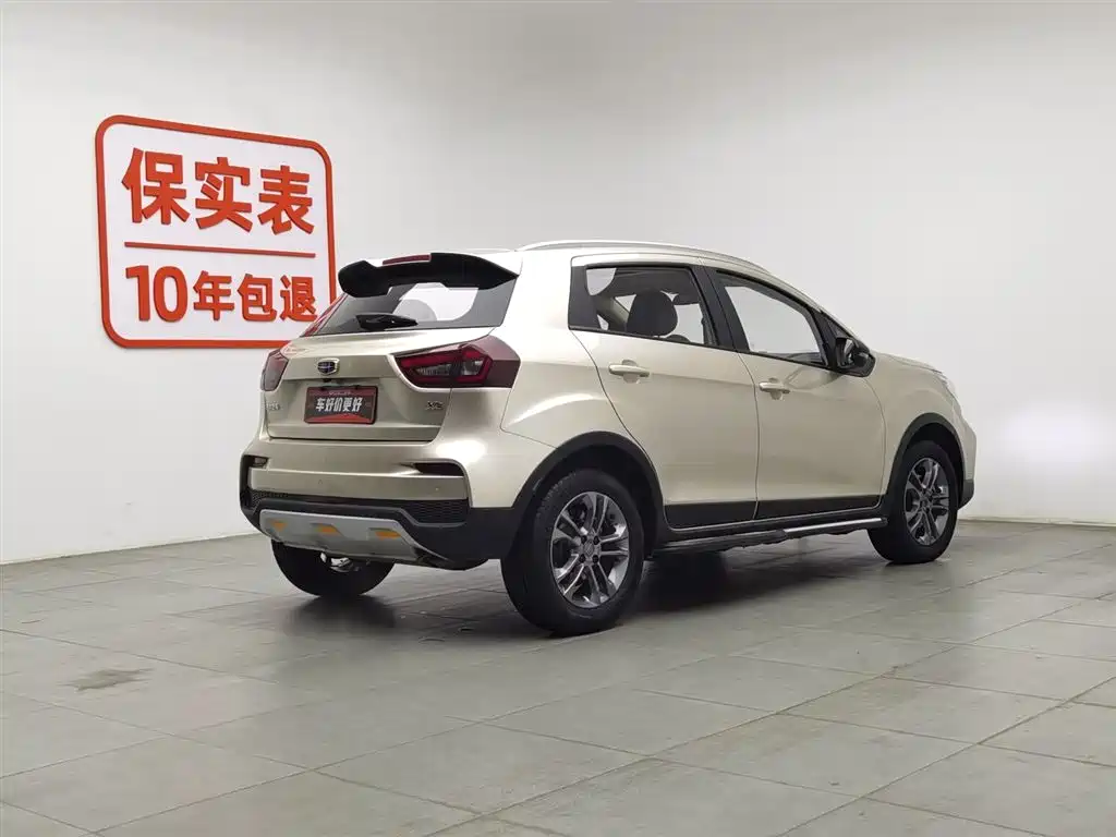 GEELY AUTOMOBILE VISION X3