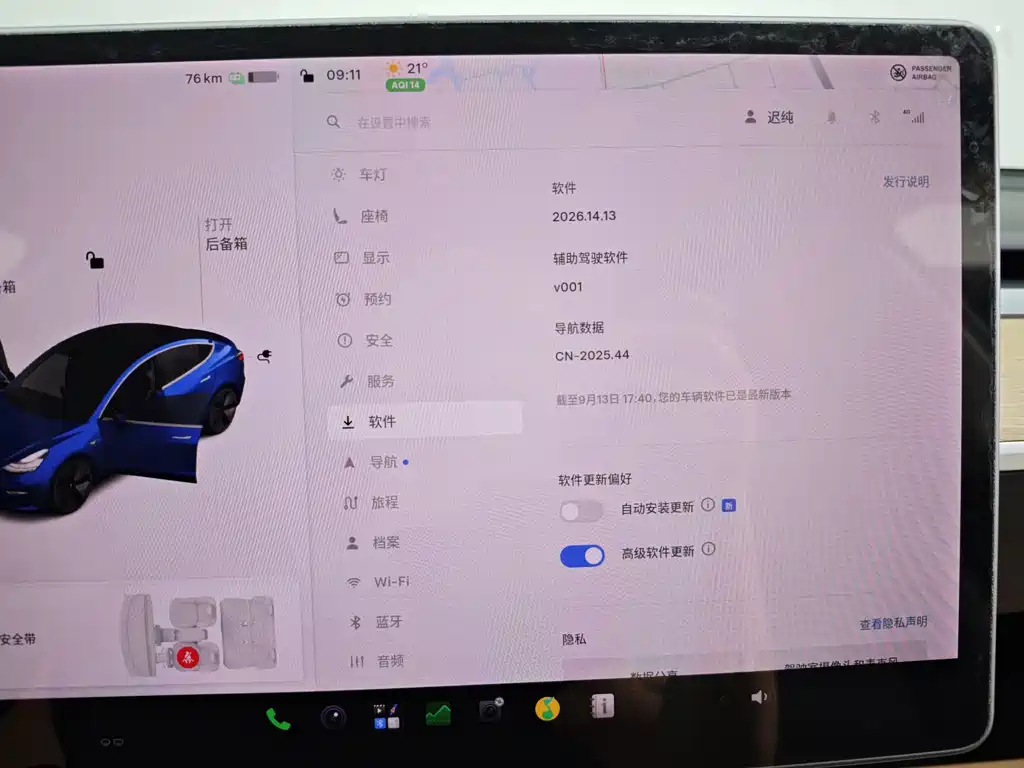 Tesla Model 3 — миниатюра 38