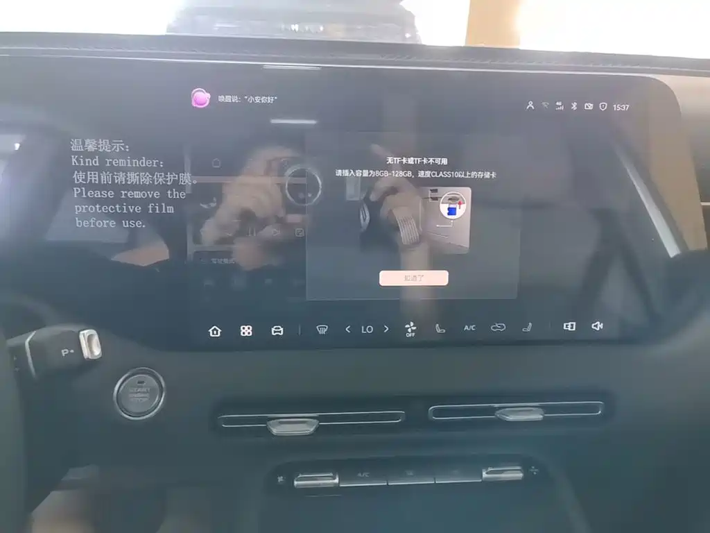 Changan CS55PLUS — миниатюра 13