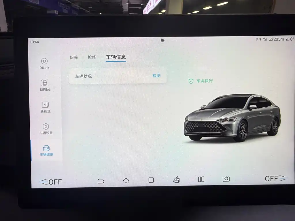 BYD Qin PLUS — миниатюра 11
