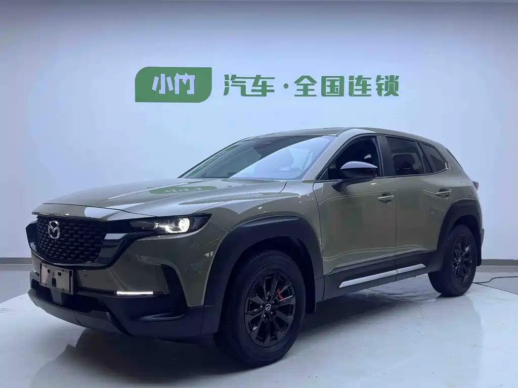 Mazda CX-50 Xingye 2023