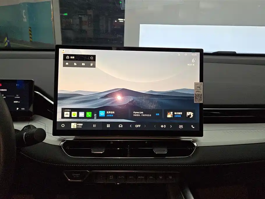 GEELY AUTOMOBILE XINGRUI