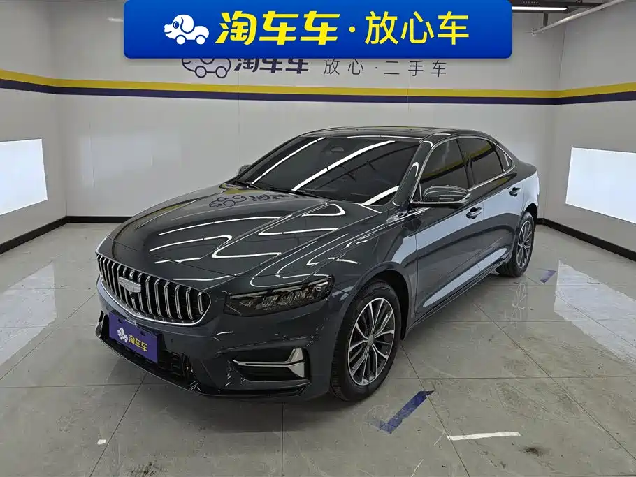 GEELY AUTOMOBILE XINGRUI