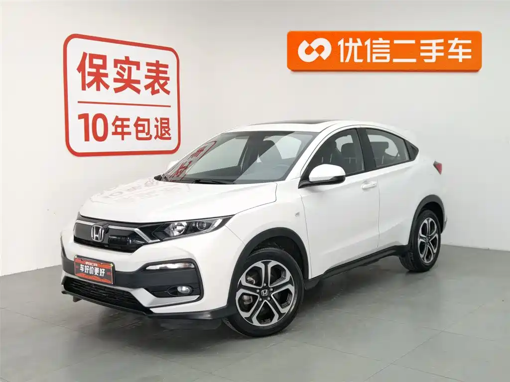 Honda XR-V 2021