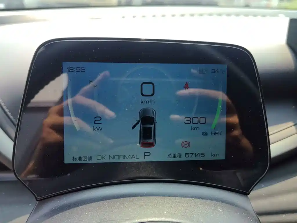 BYD Yuan Plus — миниатюра 16