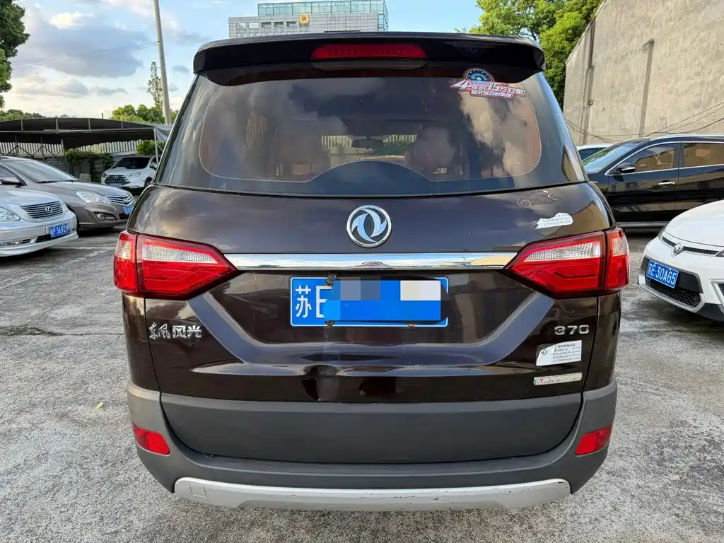 Fengguang Fengguang 370 — миниатюра 6