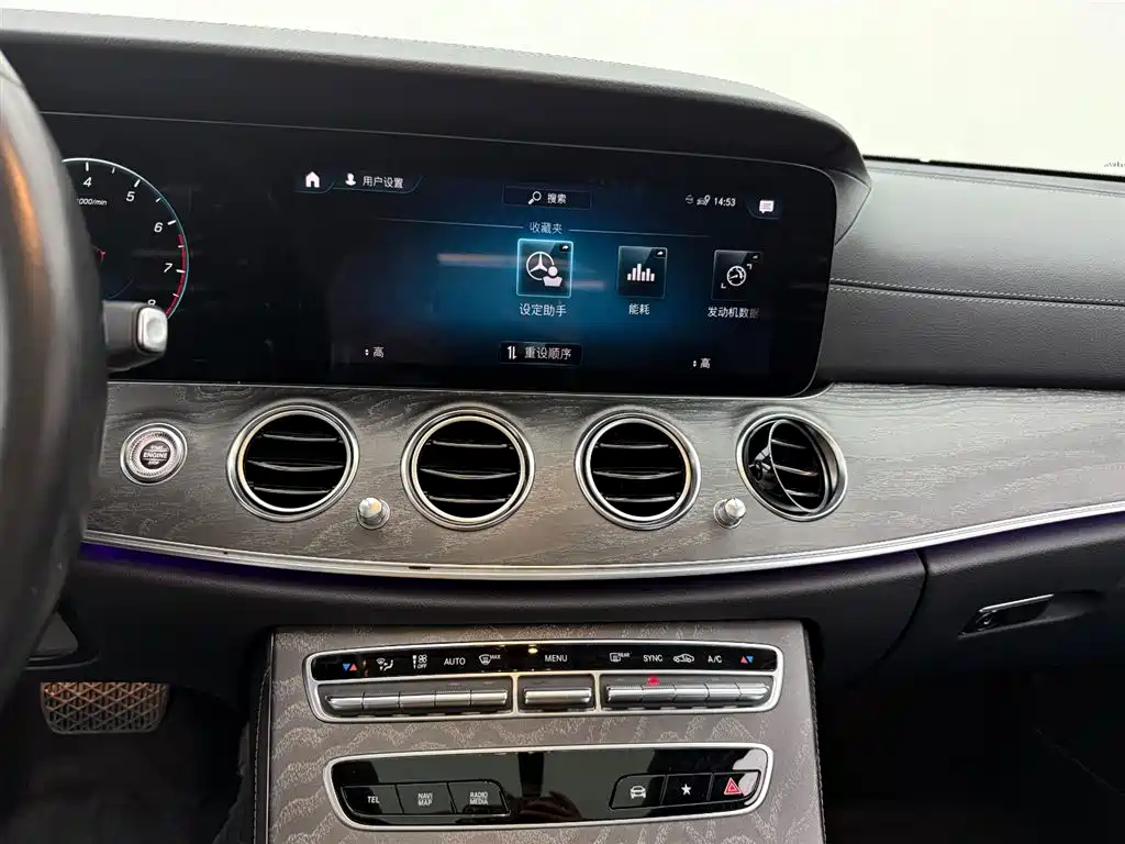 Mercedes-Benz E-Class E 2021 E 300 L Luxury
