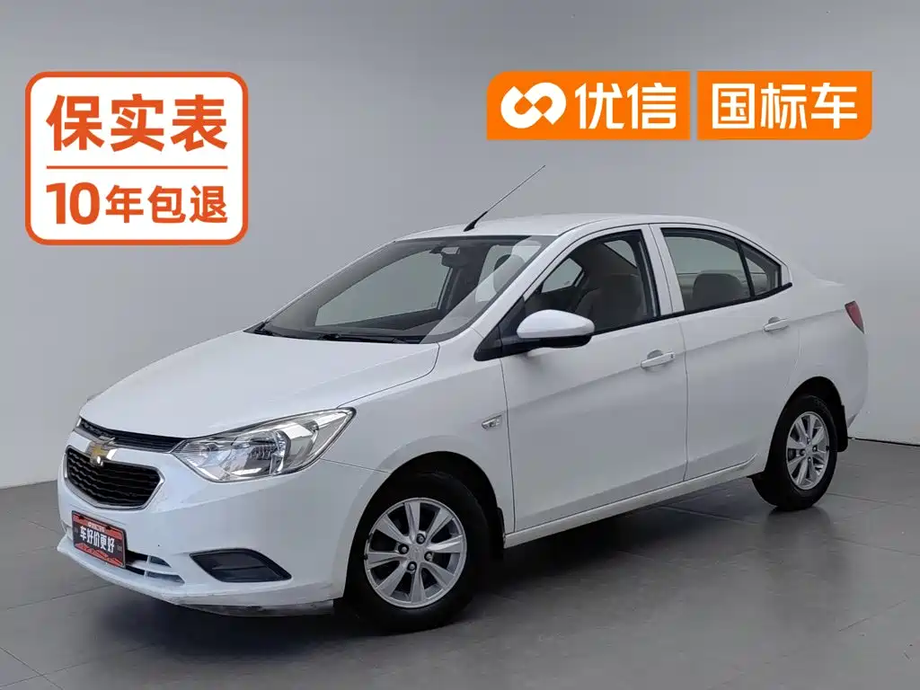 Chevrolet Sail